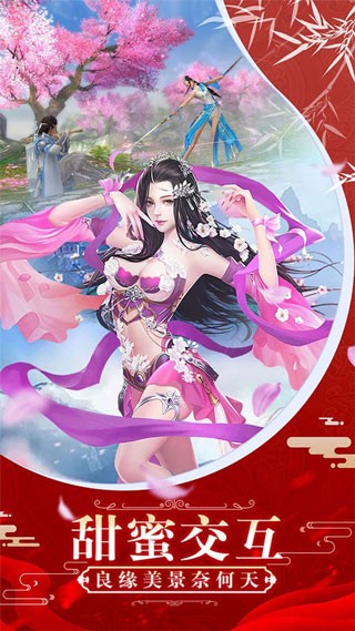 飞雪连天公测版截图5