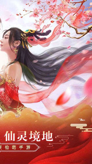 飞雪连天公测版截图4