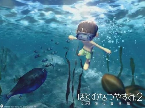 姐姐和正太的暑假游戏截图3