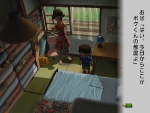 姐姐和正太的暑假游戏截图2