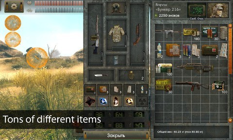 太阳辐射起源无限金币破解版截图4