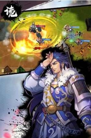 九州战纪攻略版截图3