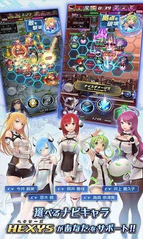 HEXIA(ヘクシア)截图4