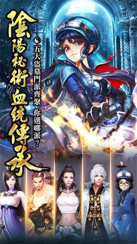 盗墓盗到鬼无限元宝版截图1