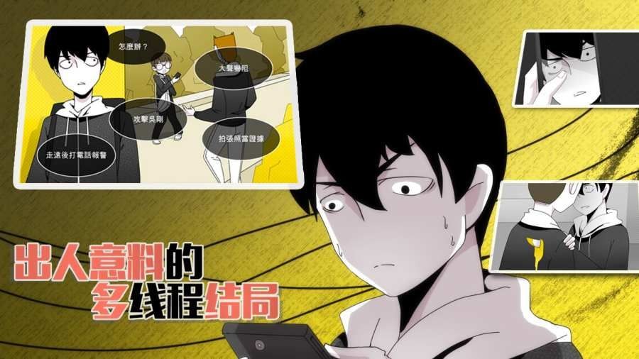 木偶判定无限提示破解版截图1