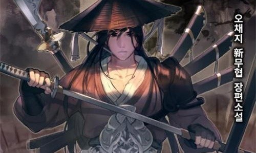 十兵鬼(십병귀)截图2