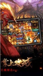 八荒屠龙无限元宝版截图2