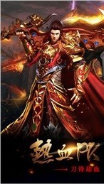 八荒屠龙无限元宝版截图3