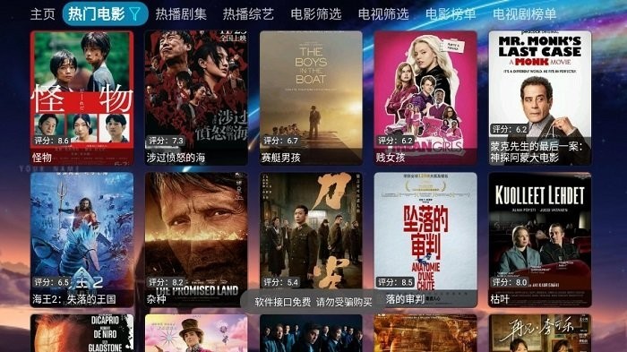 看看屋社区截图4