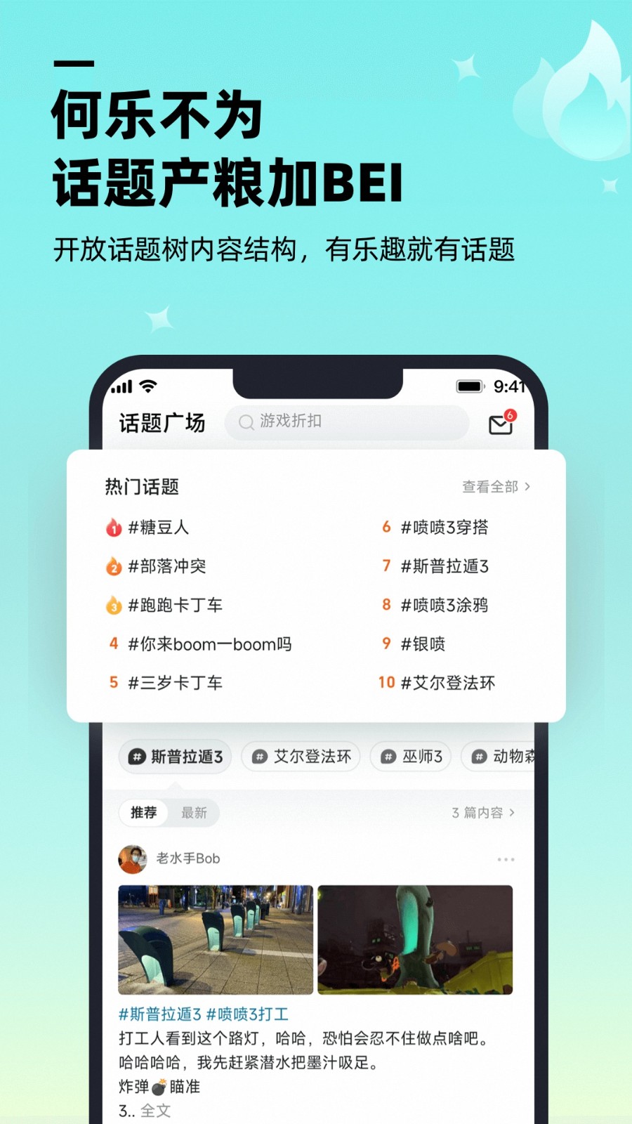 截图1