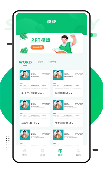 专业君论文截图1