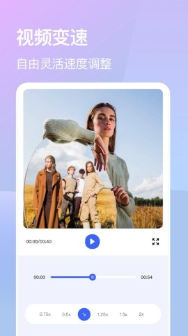 神剪辑app蛙趣截图3