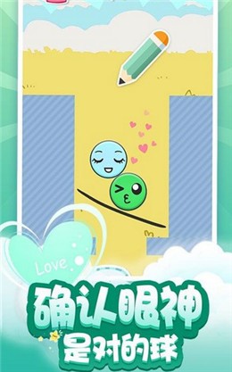 求抱抱手机版截图2