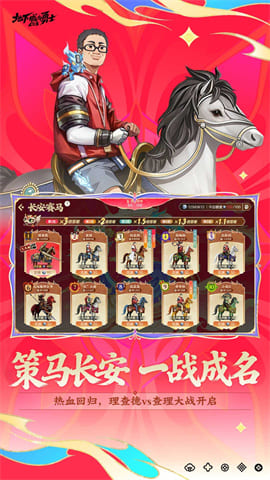 dnf3d游戏下载截图3