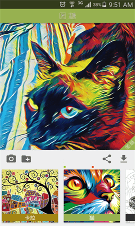 图糖(免费滤镜)截图1