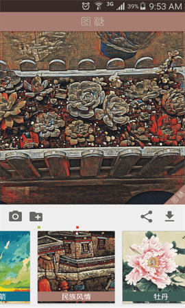 图糖(免费滤镜)截图2