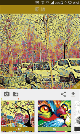 图糖(免费滤镜)截图4