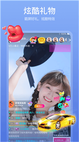 探音(K歌技巧)截图2