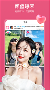 探音(K歌技巧)截图3