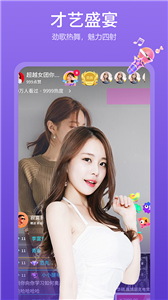 探音(K歌技巧)截图1