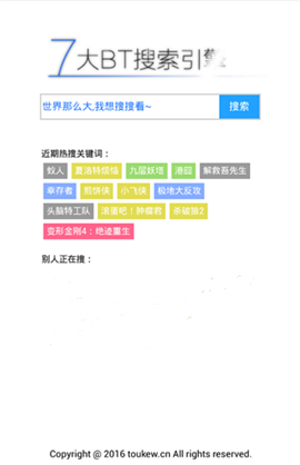 21号云点播截图3