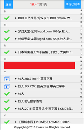 21号云点播截图2