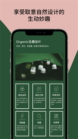 造作家具手机版截图2