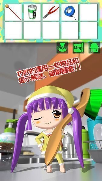 巨大的房间与变小的我2无限提示版截图2