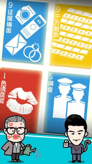 守护GDP修改版截图3