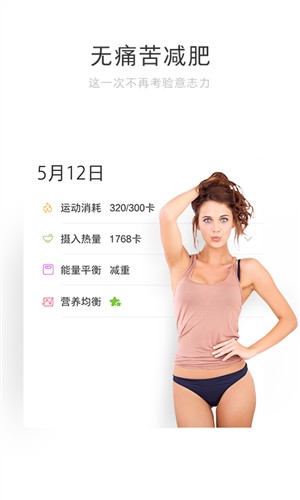 亲问(健康饮食)截图3