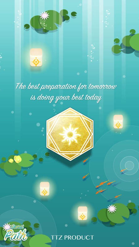 迷径内购版截图1