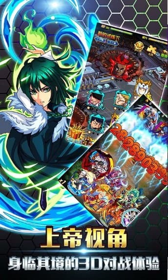 一拳少年内购版截图5