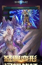 狂猎之刃安卓内购版截图2