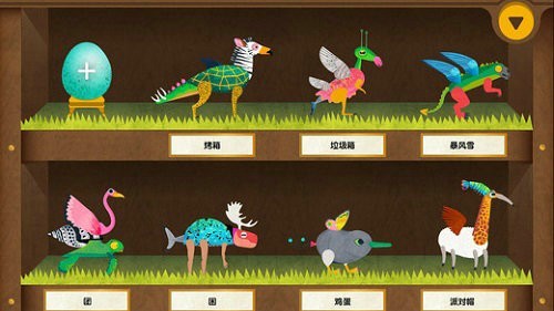 百怪千奇野兽园截图2