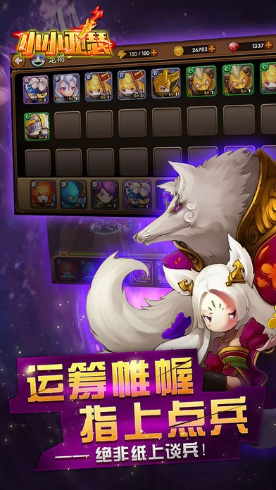 小小亚克里(The Little Acre)截图2