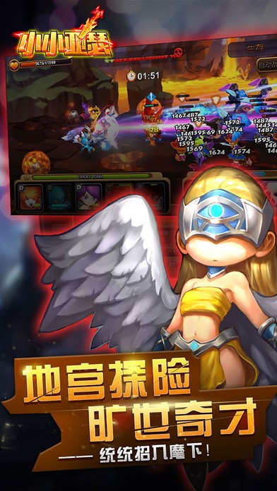 小小亚克里(The Little Acre)截图1