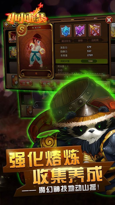 小小亚克里(The Little Acre)截图3