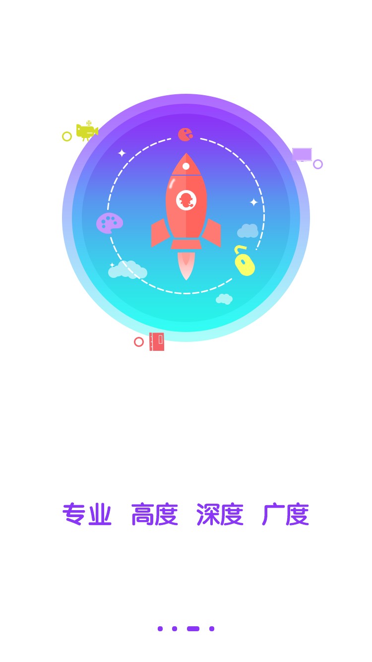 漫域网手机版截图5