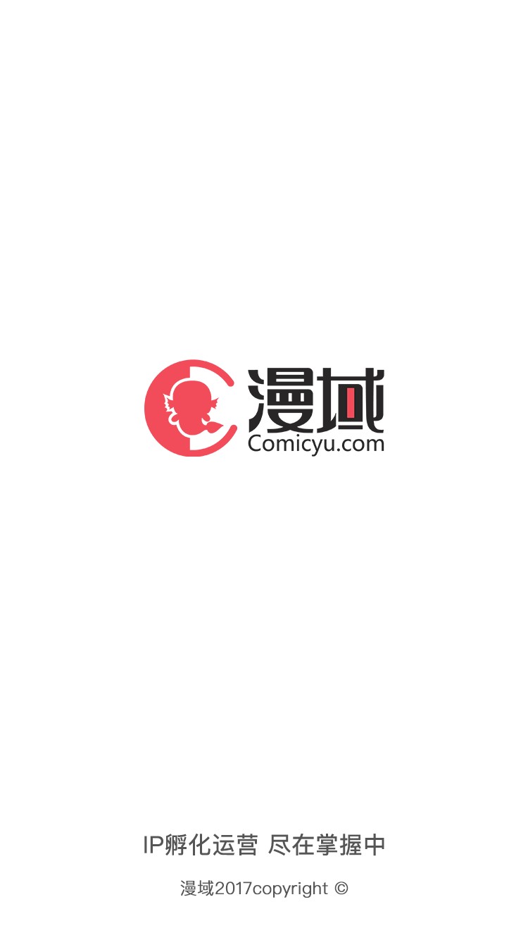 漫域网手机版截图2