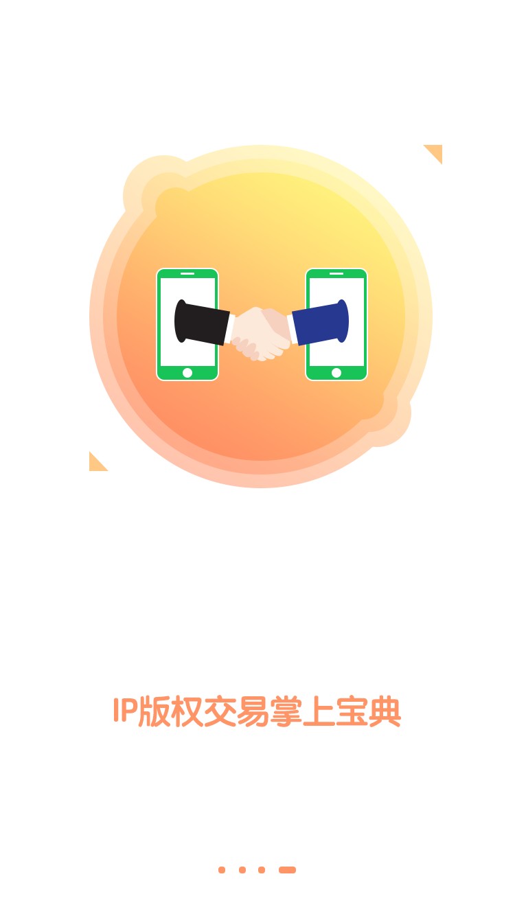 漫域网手机版截图4