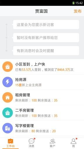 58帮帮app正式版