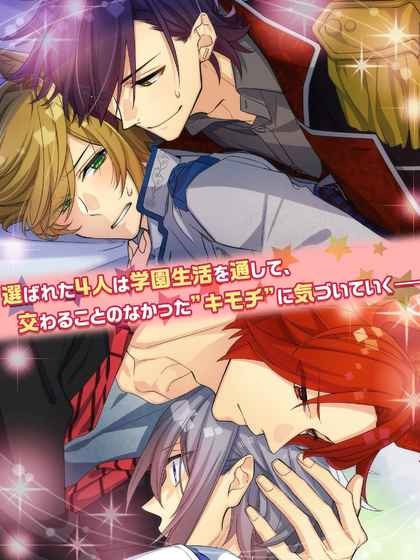 敌对男友(テキカレ)截图1