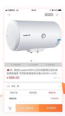 返吧生活app手机版截图3