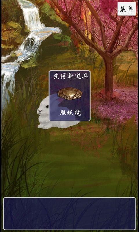 九九修仙游戏安卓版截图3