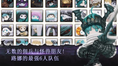 路娜:凯批山的龙(Luna:The Dragon of Kelpy Mountain)截图3