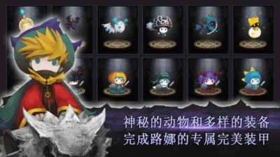 路娜:凯批山的龙(Luna:The Dragon of Kelpy Mountain)截图2