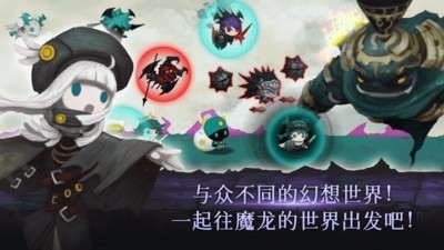 路娜:凯批山的龙(Luna:The Dragon of Kelpy Mountain)中文版截图1