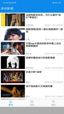 多点影视截图2