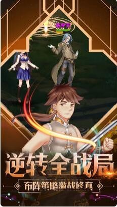 女神乱战(Venus Rumble/ヴィーナスランブル)无限金币钻石版截图3