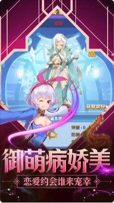 女神乱战(Venus Rumble/ヴィーナスランブル)无限金币钻石版截图2